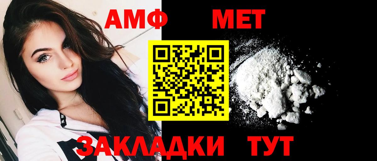 Amphetamine Premium  Вход с VPN  Амфетамин  Коломна 