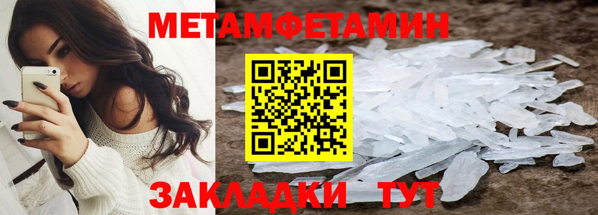 АМФЕТАМИН Розовый Коломна