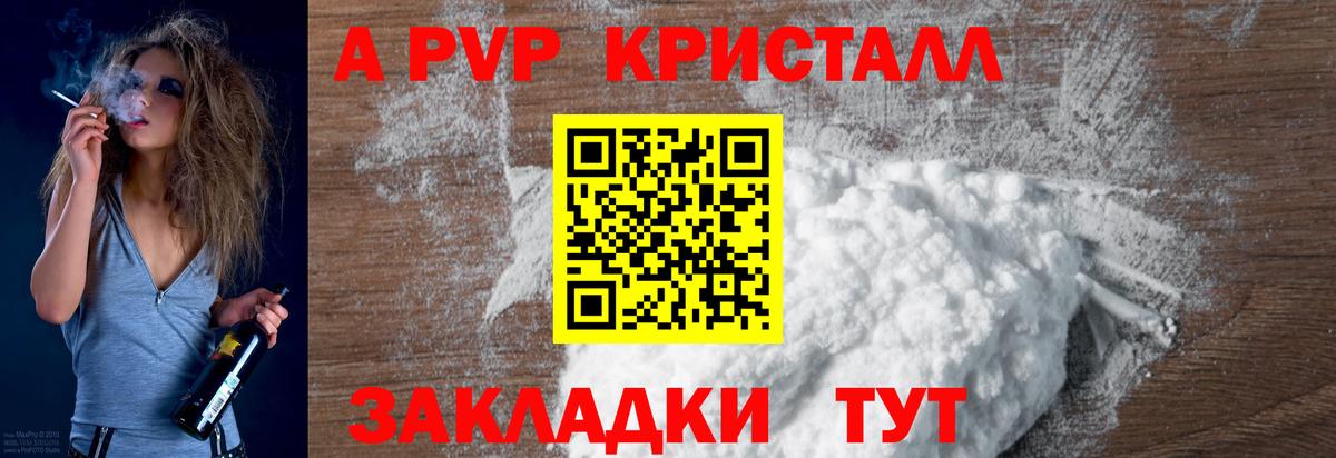 А ПВП СК КРИС  Вход с VPN  Коломна 