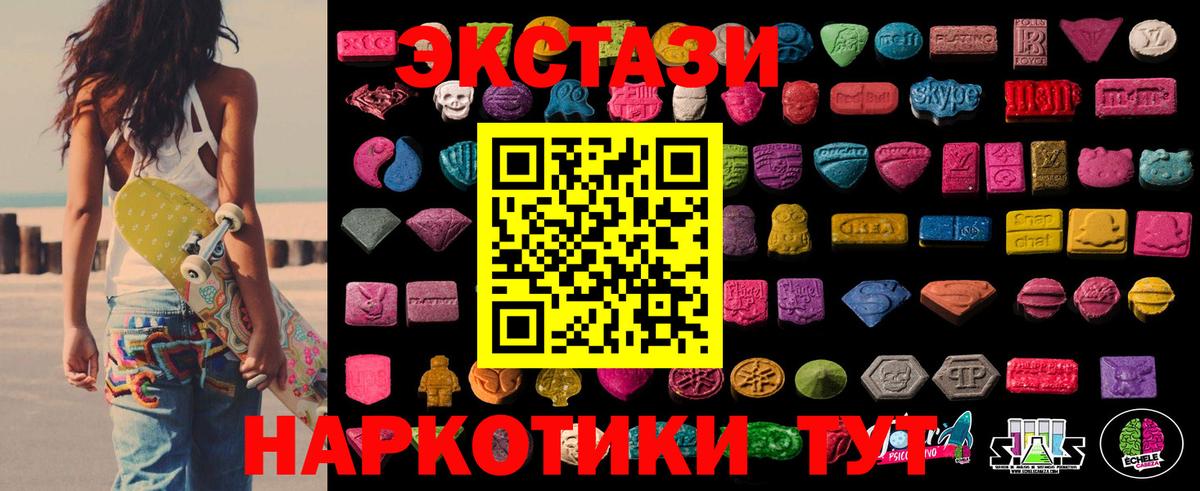 Ecstasy louis Vuitton Коломна