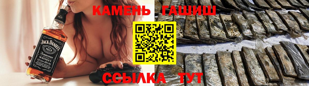 Гашиш  сколько стоит  Коломна  Гашиш Изолятор  ГАШИШ VHQ  Вход с VPN 