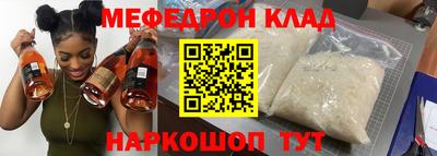 спайс Конаково