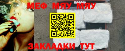 амфетамин Комсомольск-на-Амуре
