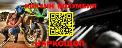 спайс Конаково
