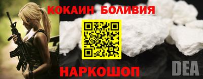 амфетамин Комсомольск-на-Амуре