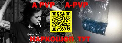 амфетамин Комсомольск-на-Амуре