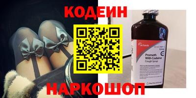 амфетамин Комсомольск-на-Амуре
