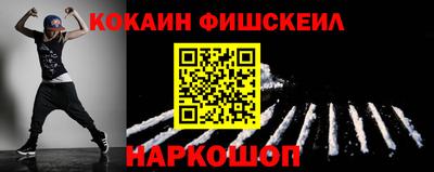 амфетамин Комсомольск-на-Амуре
