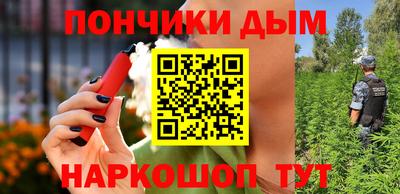 спайс Конаково