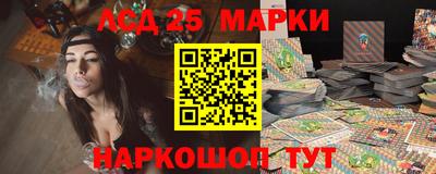 амфетамин Комсомольск-на-Амуре
