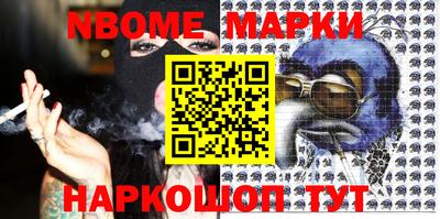 амфетамин Комсомольск-на-Амуре