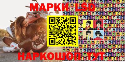 спайс Конаково
