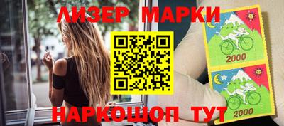 марки nbome Коммунар