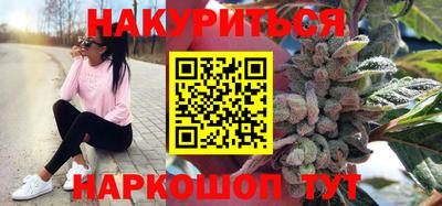 спайс Конаково
