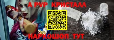 спайс Конаково