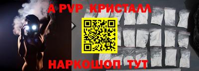 марки nbome Коммунар