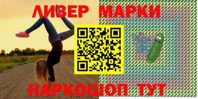 марки nbome Коммунар