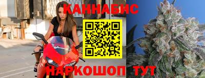 амфетамин Комсомольск-на-Амуре