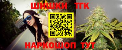 спайс Конаково