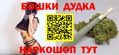 амфетамин Комсомольск-на-Амуре