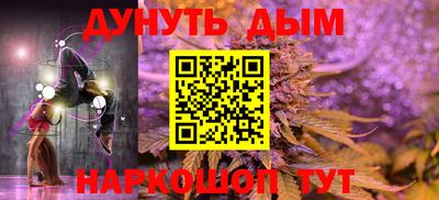 амфетамин Комсомольск-на-Амуре