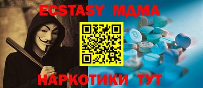 марки nbome Коммунар