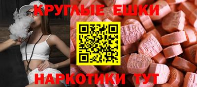 амфетамин Комсомольск-на-Амуре