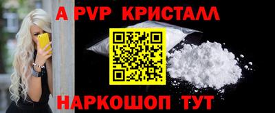 спайс Конаково