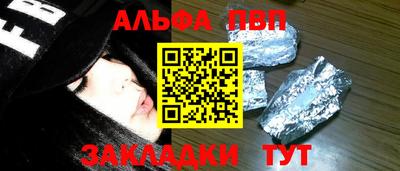 амфетамин Комсомольск-на-Амуре
