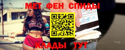 спайс Конаково