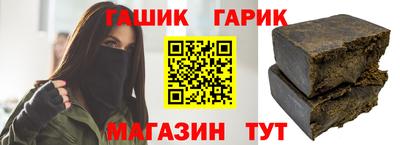 амфетамин Комсомольск-на-Амуре