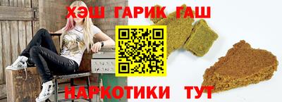 амфетамин Комсомольск-на-Амуре