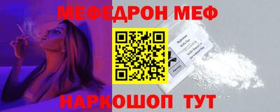 спайс Конаково
