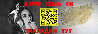 спайс Конаково