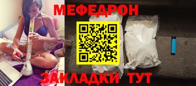 амфетамин Комсомольск-на-Амуре