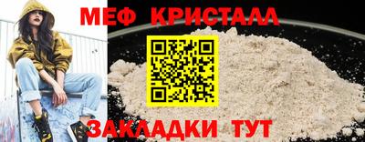 спайс Конаково