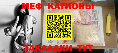 амфетамин Комсомольск-на-Амуре