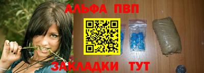 спайс Конаково