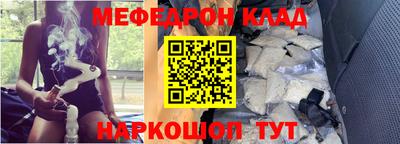 спайс Конаково