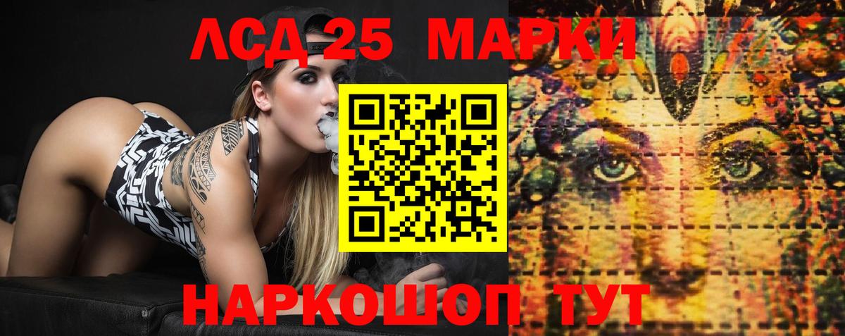 LSD-25 экстази  Вход с VPN  Лсд 25 экстази кислота  Коломна  Лсд 25 экстази ecstasy 
