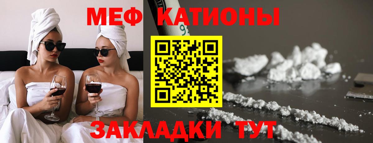 Меф  Вход с VPN  ОМГ ОМГ маркетплейс  Коломна  Мефедрон mephedrone  МЯУ-МЯУ 