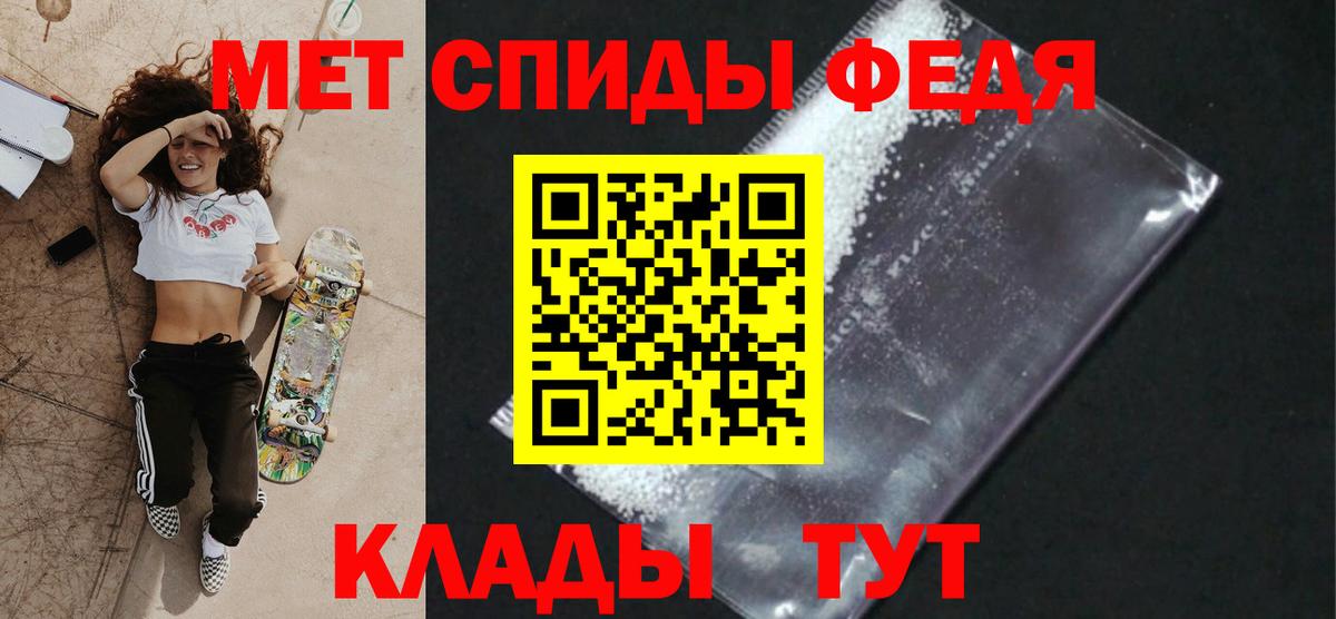 МЕТАМФЕТАМИН витя  Вход с VPN  Коломна 