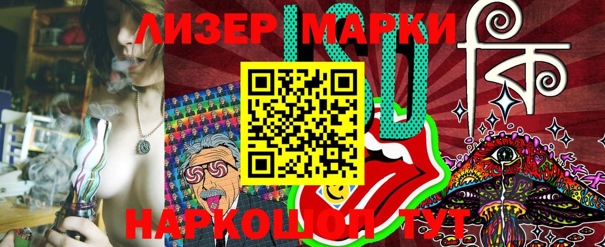 Марки NBOMe 1,5мг Коломна