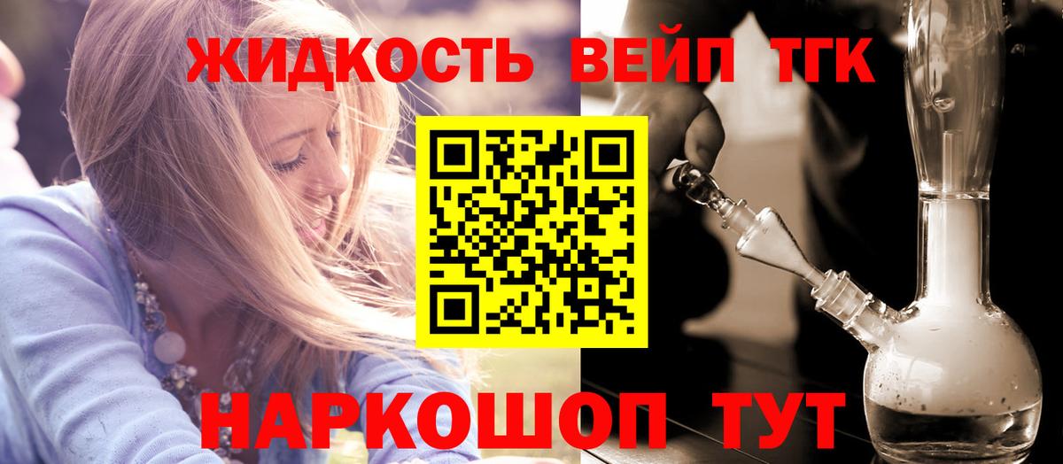 где можно купить наркотик  ТГК THC oil  Дистиллят ТГК концентрат  Вход с VPN  Коломна 