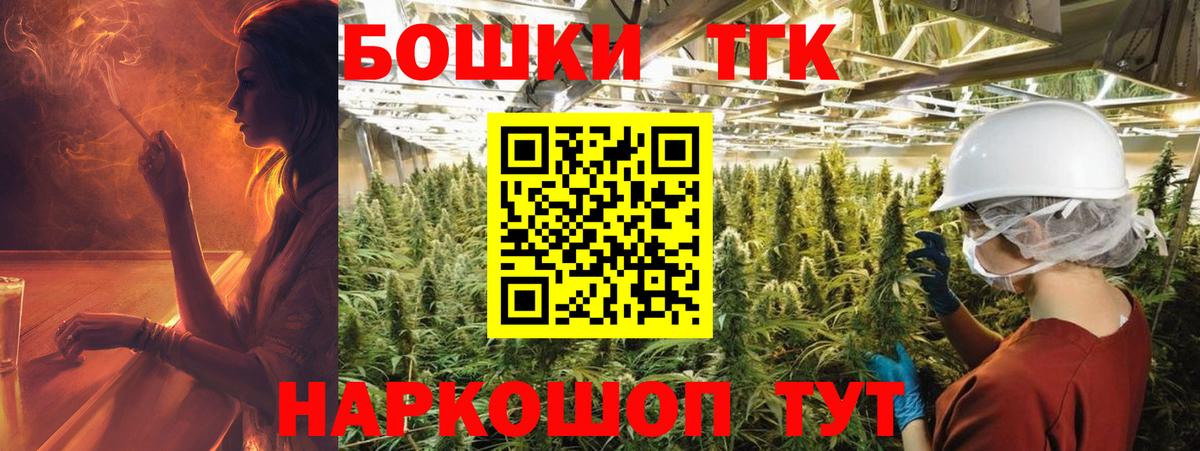 Марихуана LSD WEED  Шишки марихуана конопля  Вход с VPN  Коломна  МАРИХУАНА AK-47 